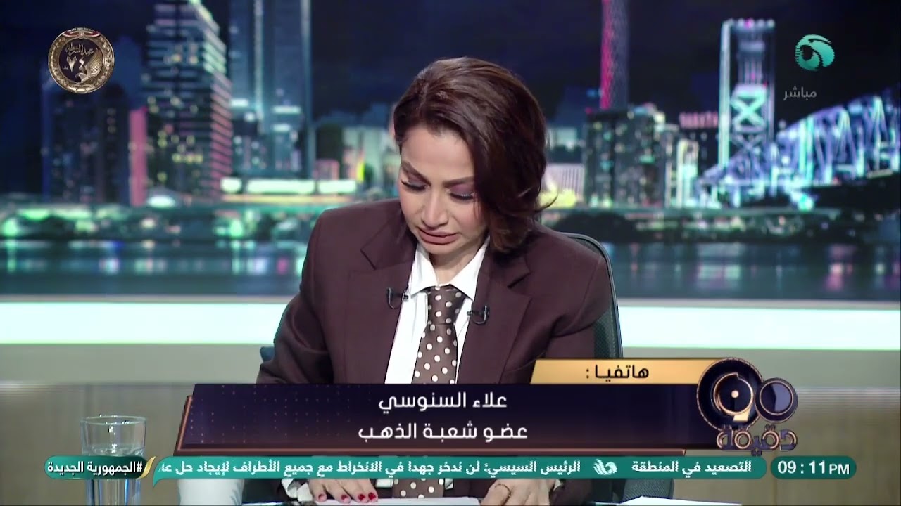 ⚠️ عشان ما يتنصبش عليك🚨.. عضو شعبة الذهب يوجّه نصائح هامة للمشتري ويكشف الأماكن الآمنة لشراء الذهب😮🔥