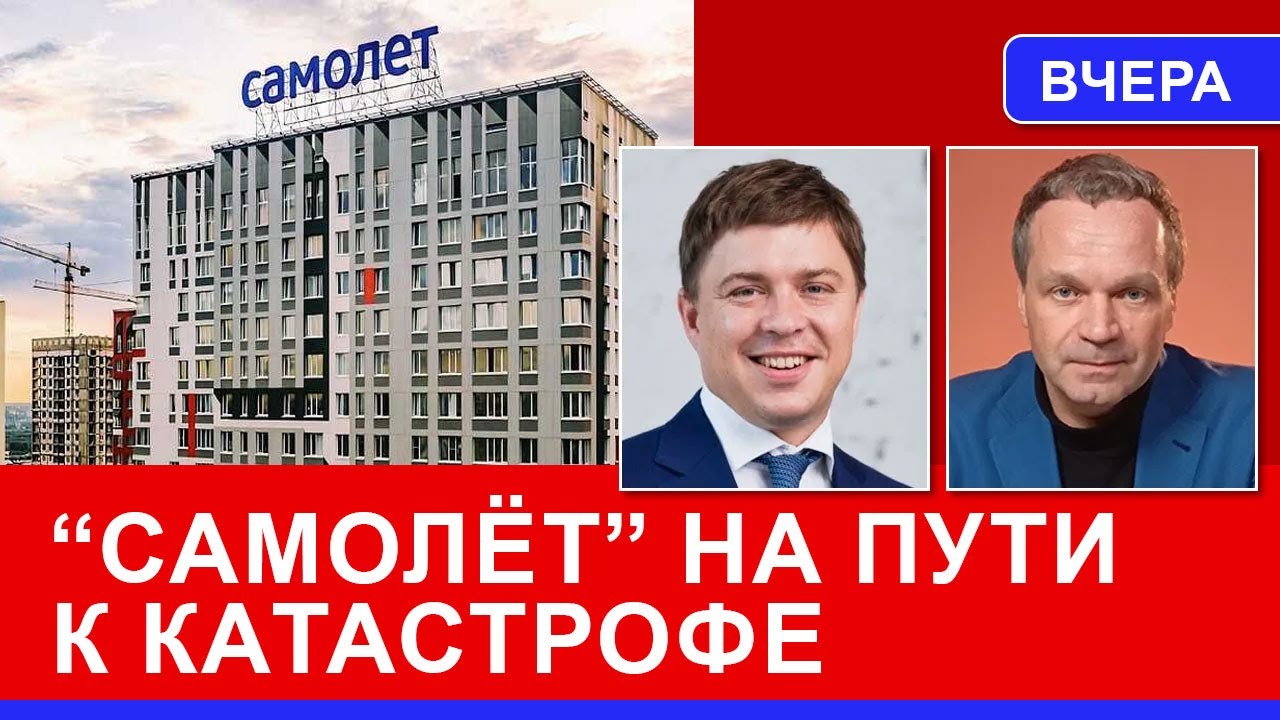 Рынок недвижимости умоляет о спасении. Уже две отрасли на грани краха