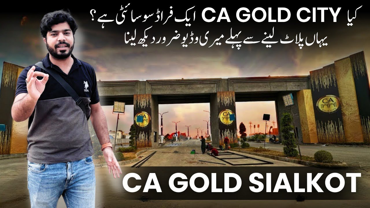 CA Gold City Sialkot , Don’t Miss This Video 😱