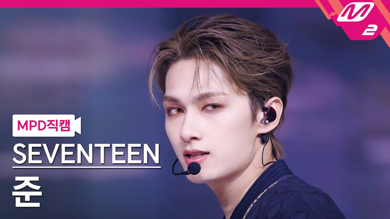 [MPD직캠] 세븐틴 준 직캠 4K '손오공 (Super)' (SEVENTEEN JUN FanCam) | @MCOUNTDOWN_2023.4.27