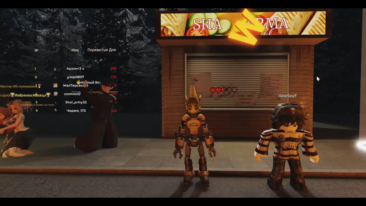 Я ВЕРНУЛСЯ!!! играю со своим другом в Skary Shawarma Kiosk в роблокс