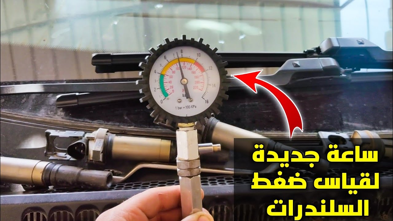 طريقة عمل ساعة قياس ضغط المحرك _ How to Make an Engine Pressure Gauge