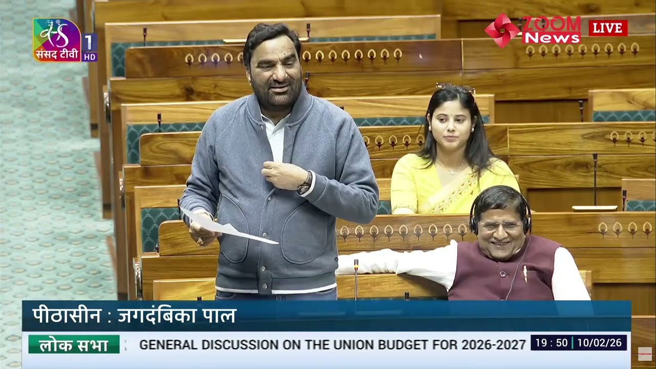 Nagaur MP Hanuman Beniwal's speech on the Union Budget in the Lok Sabha