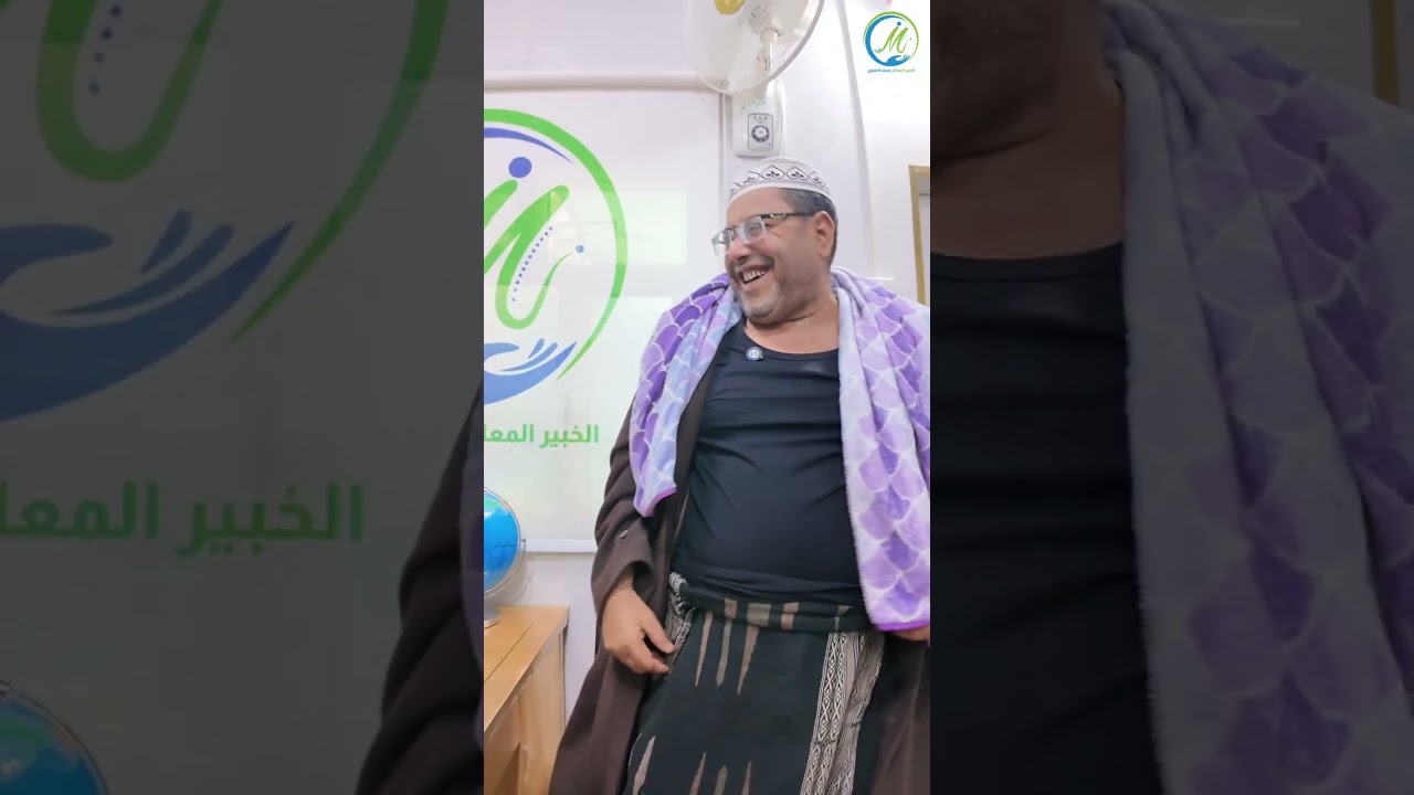 #كيروبراكتيك_فك #علاج_طبيعي #الخبير_المعالج_محمد_الصلوي