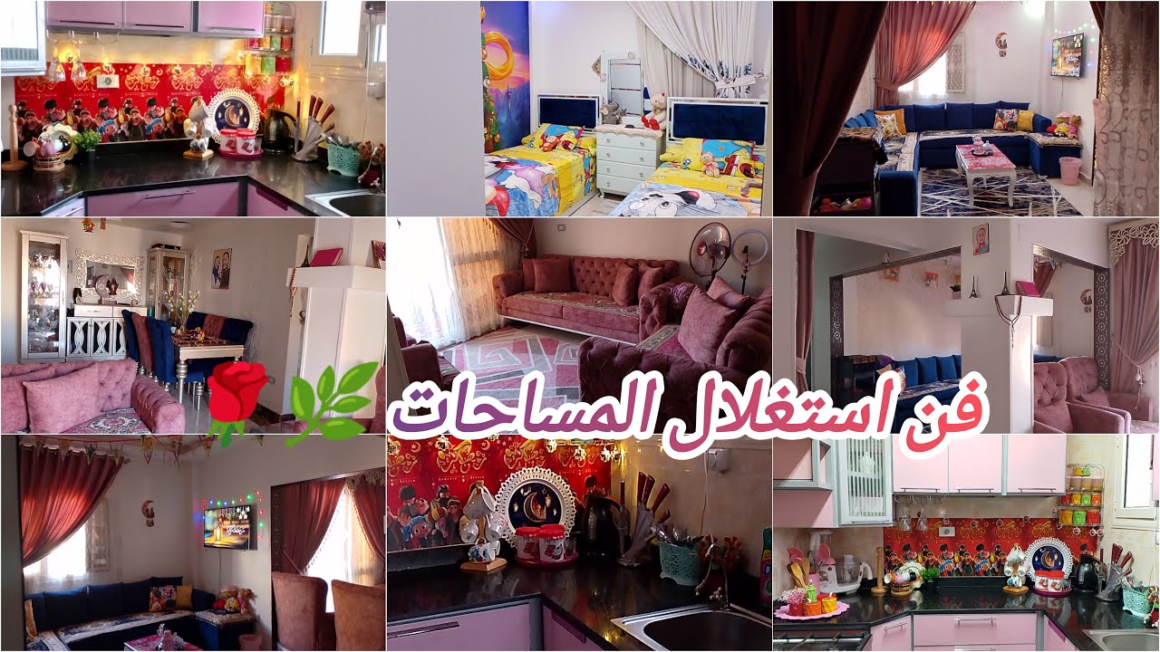 وبعد طول انتظار🫣جولة في شقه اسكان اجتماعي✨بعد فرش زينه رمضان 2025🌙🎊وتقسيماتها💯