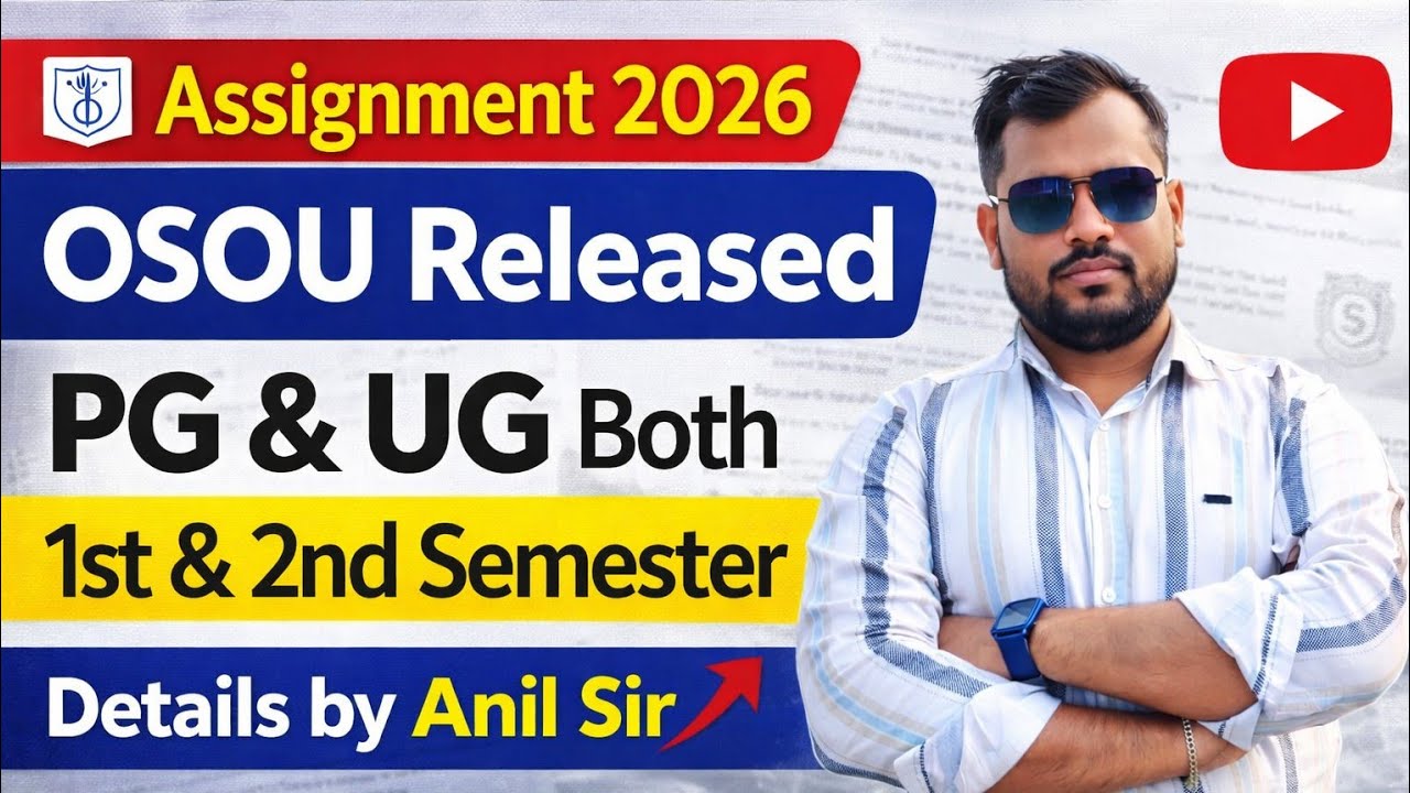 ଆସିଲା OSOU ସବୁ SUBJECT ASSIGNMENT BOTH PG & UG 1ST AND 2ND SEMESTER DETAILS INFORMATION BY ANIL SIR 