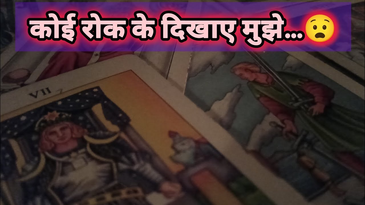 😧 Current Situations Of Your Person 🍁 All Signs Collective Timeless Tarot Reading In Hindi 🧡