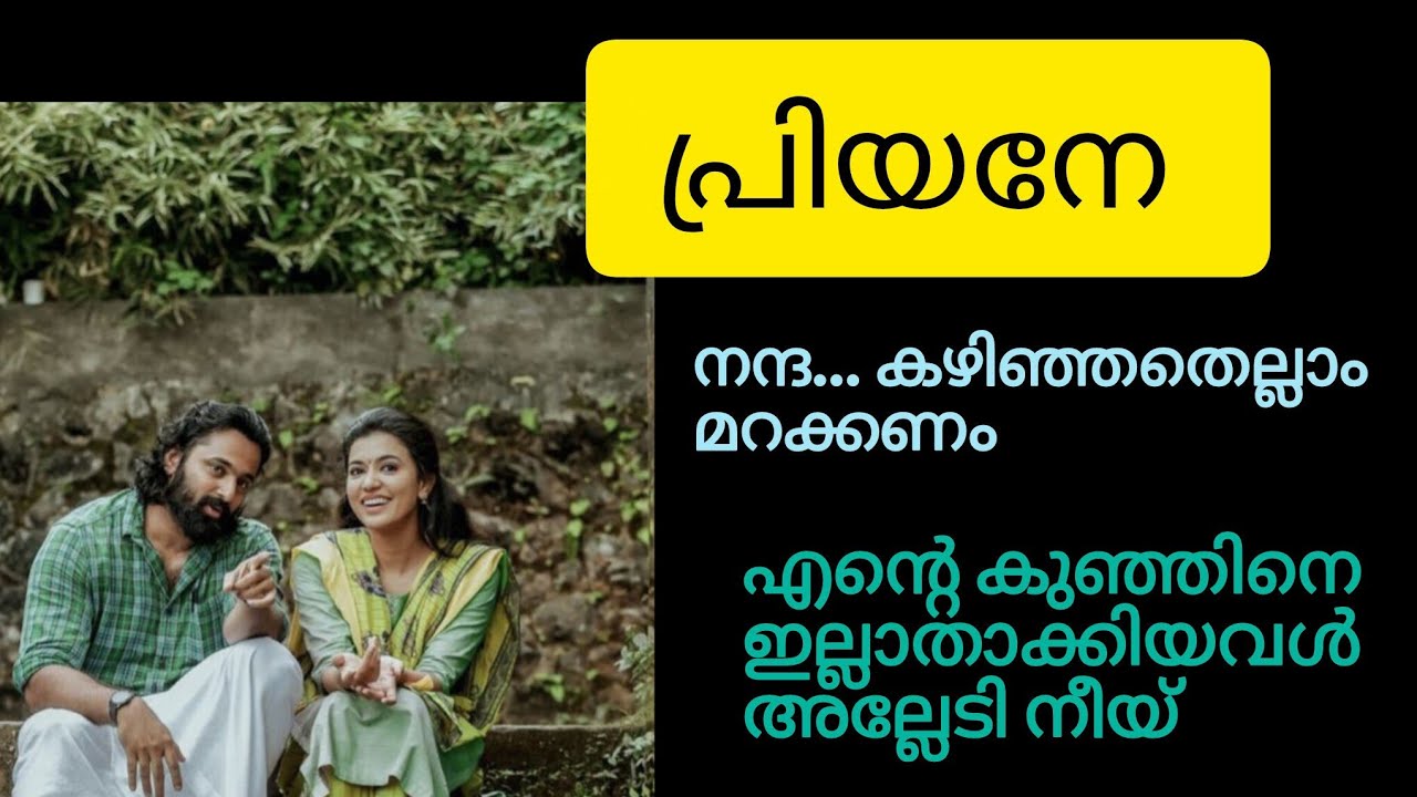 ആഭ, തനിയ്ക്കു എന്താണ് ഒരു ക്ഷീണം പോലെ 