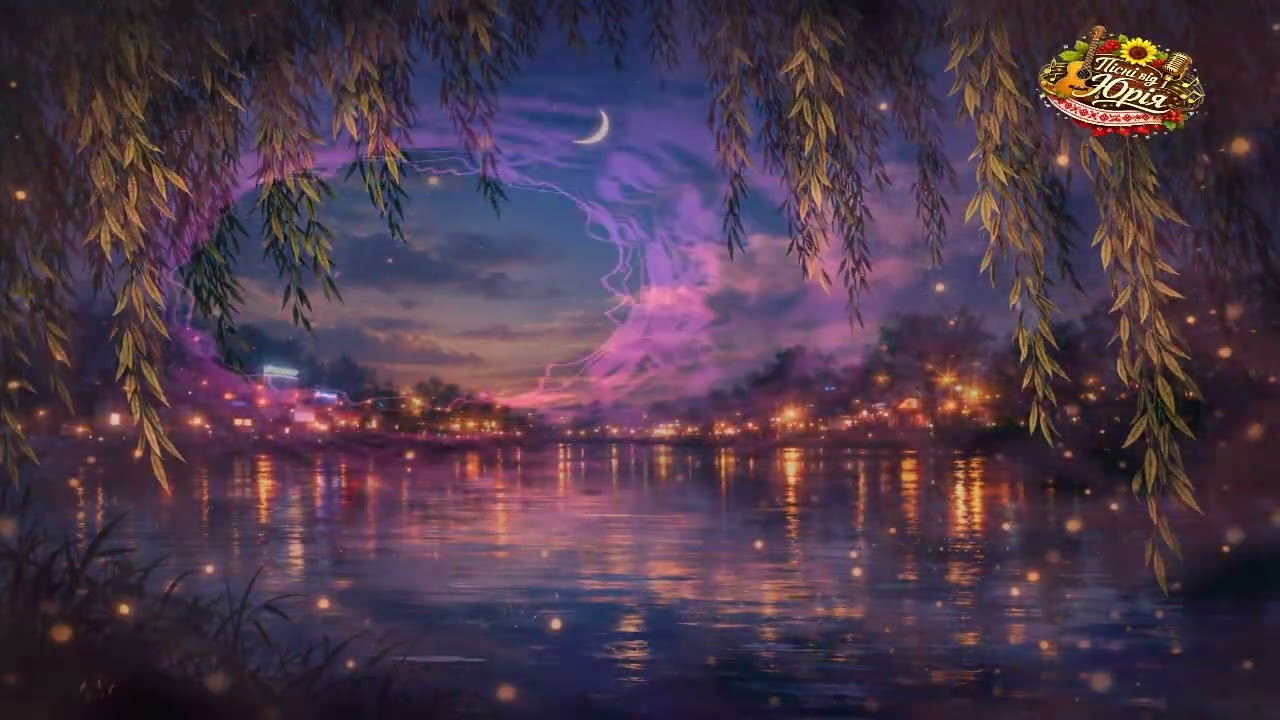 Пісні від Юрія   Вербові віти 2