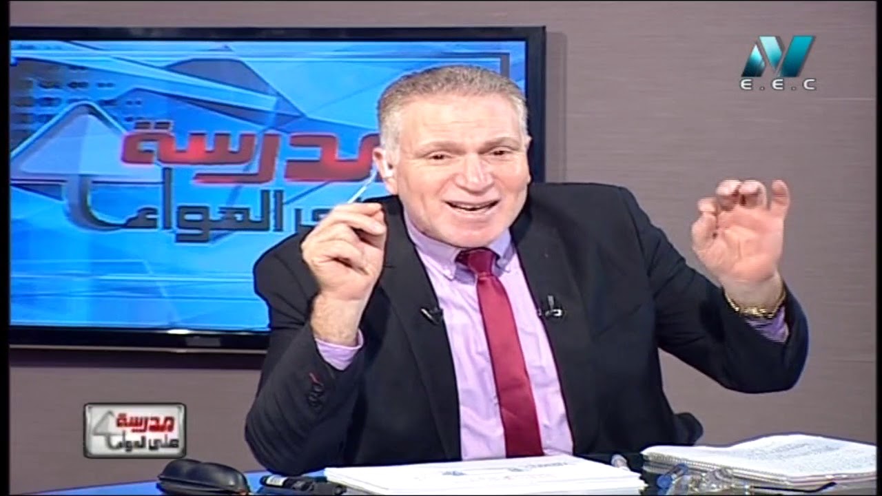 14-06-2018 فيزياء 3 ثانوي حلقة 52 مراجعة ليالي الامتحان ج6 الحث الكهرومغناطيسي  أ عزت سعد
