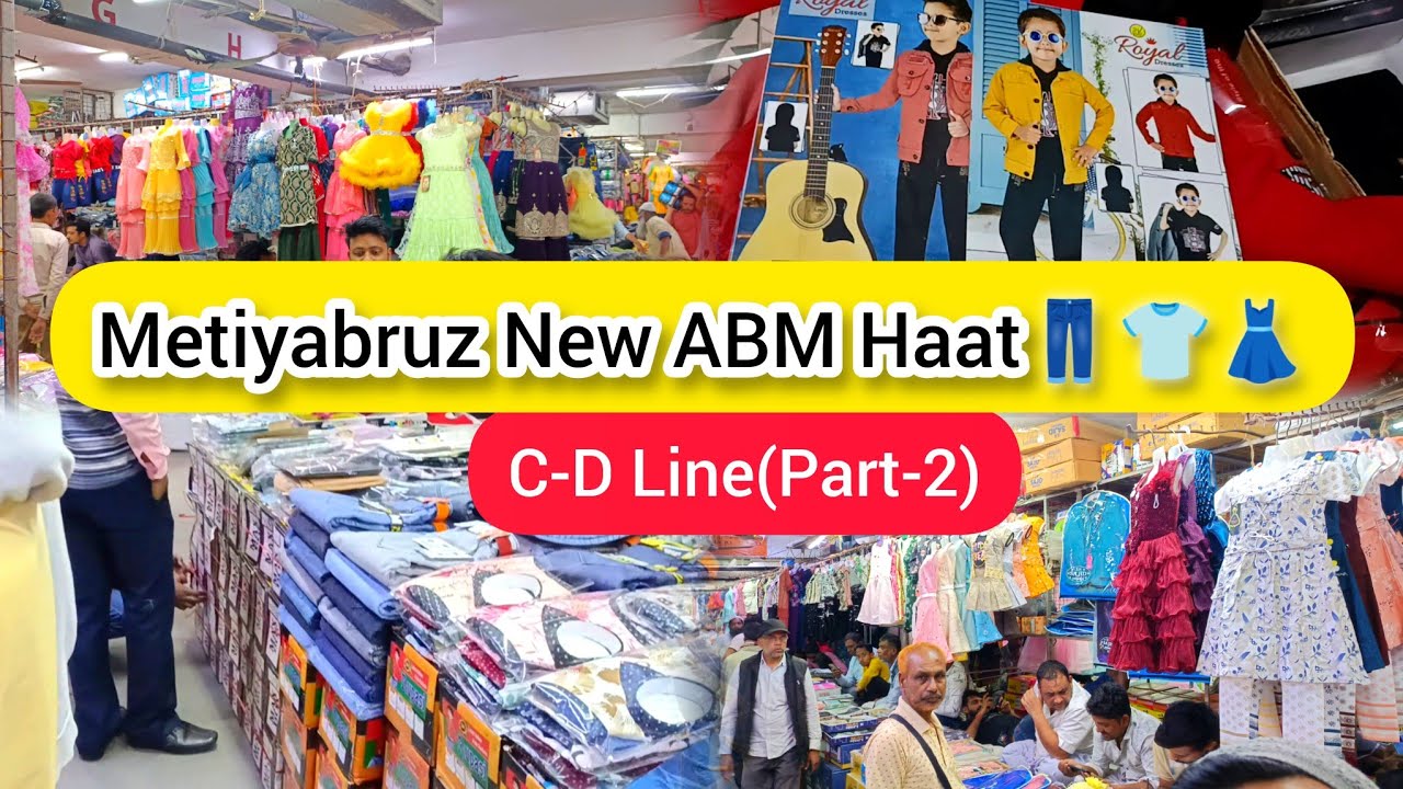 Kolkata Metiyabruz ABM Haat👖👕👗 C-D Line(Part-2)(Biggest Wholesale Market in Kolkata)