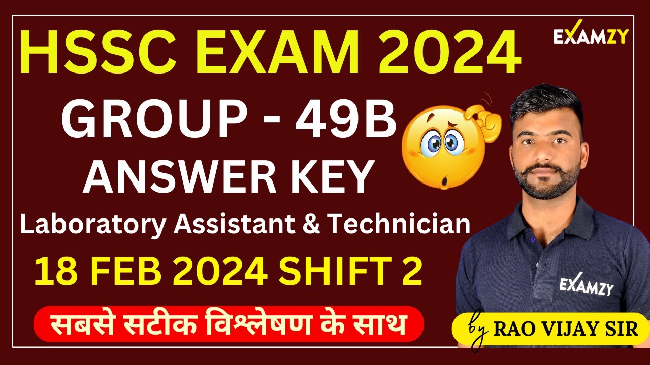 📢 HSSC Lab Assistant Answer Key 2024 | HSSC Group 49B Answer Key | HSSC Lab Technician Answer Key