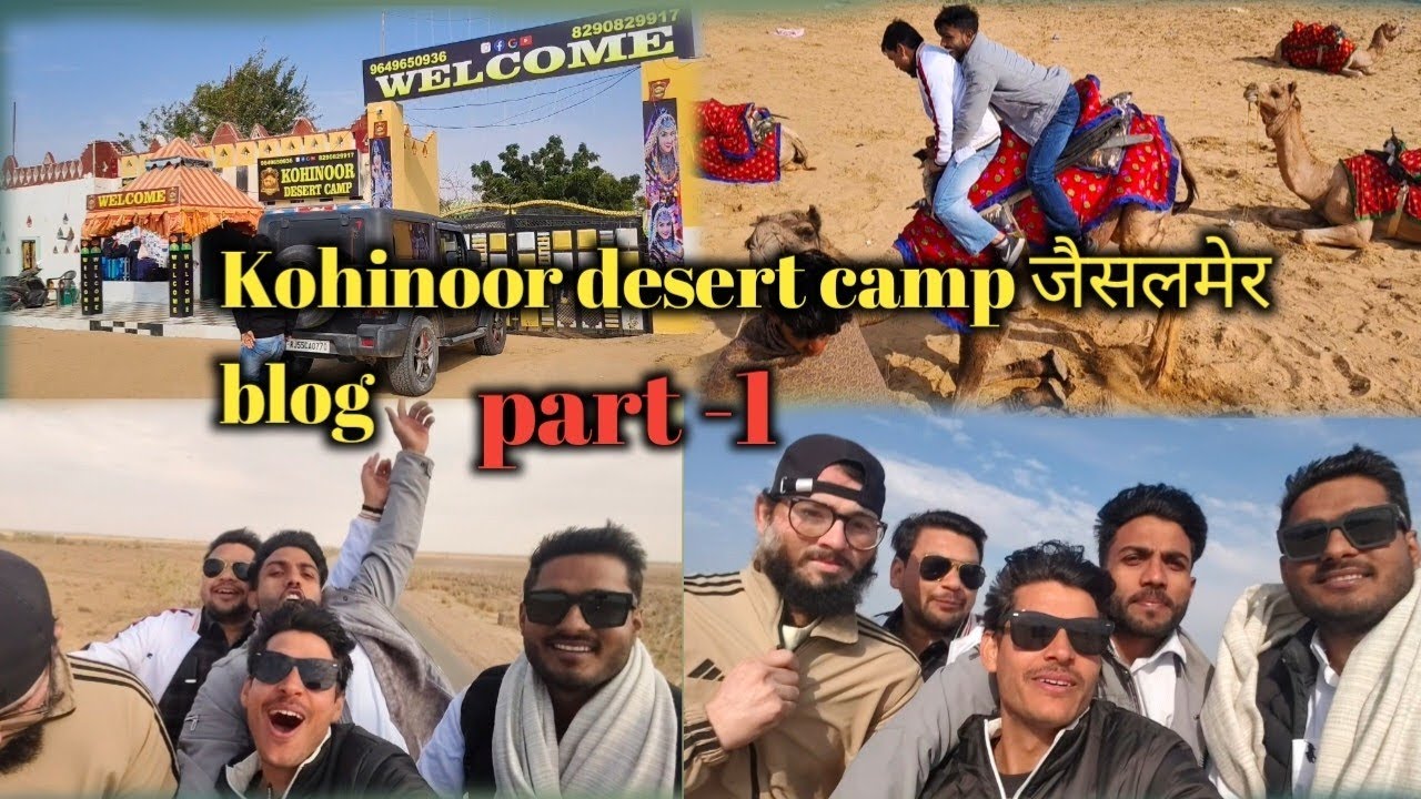 Jaisalmer Kohinoor desert camp Sam me ki full masti 😎👀👈