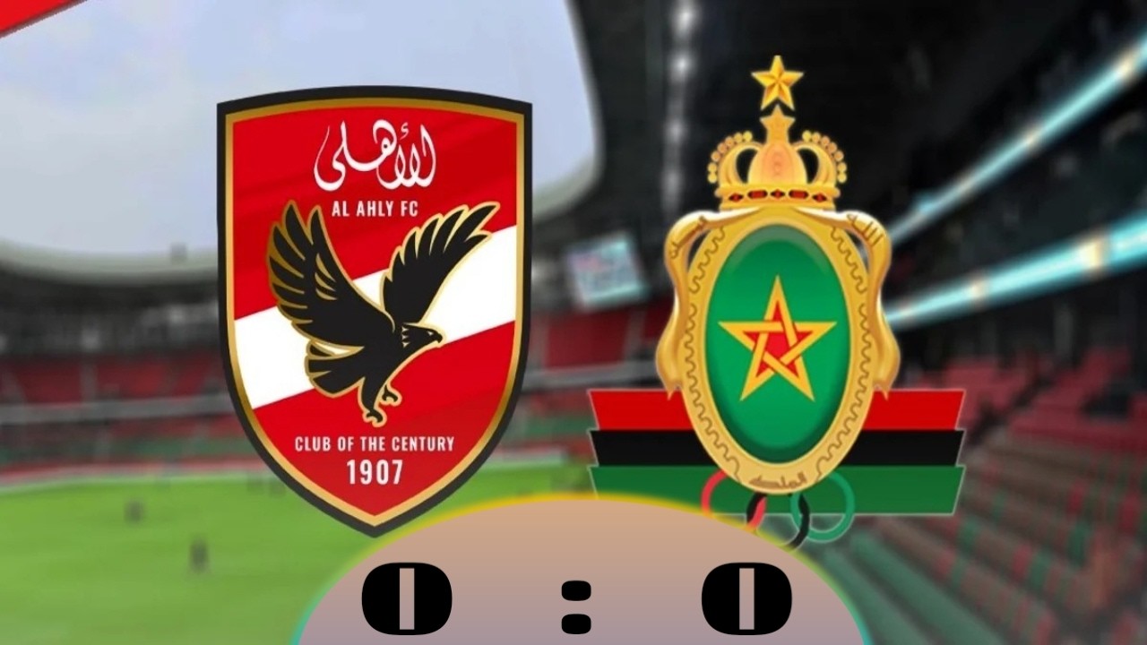 ملخص مباراه الاهلي والجيش الملكي قمة الرعب الأفريقي! ملخص مباراة الأهلي والجيش الملكي بصوت البلوشي🔥🔥