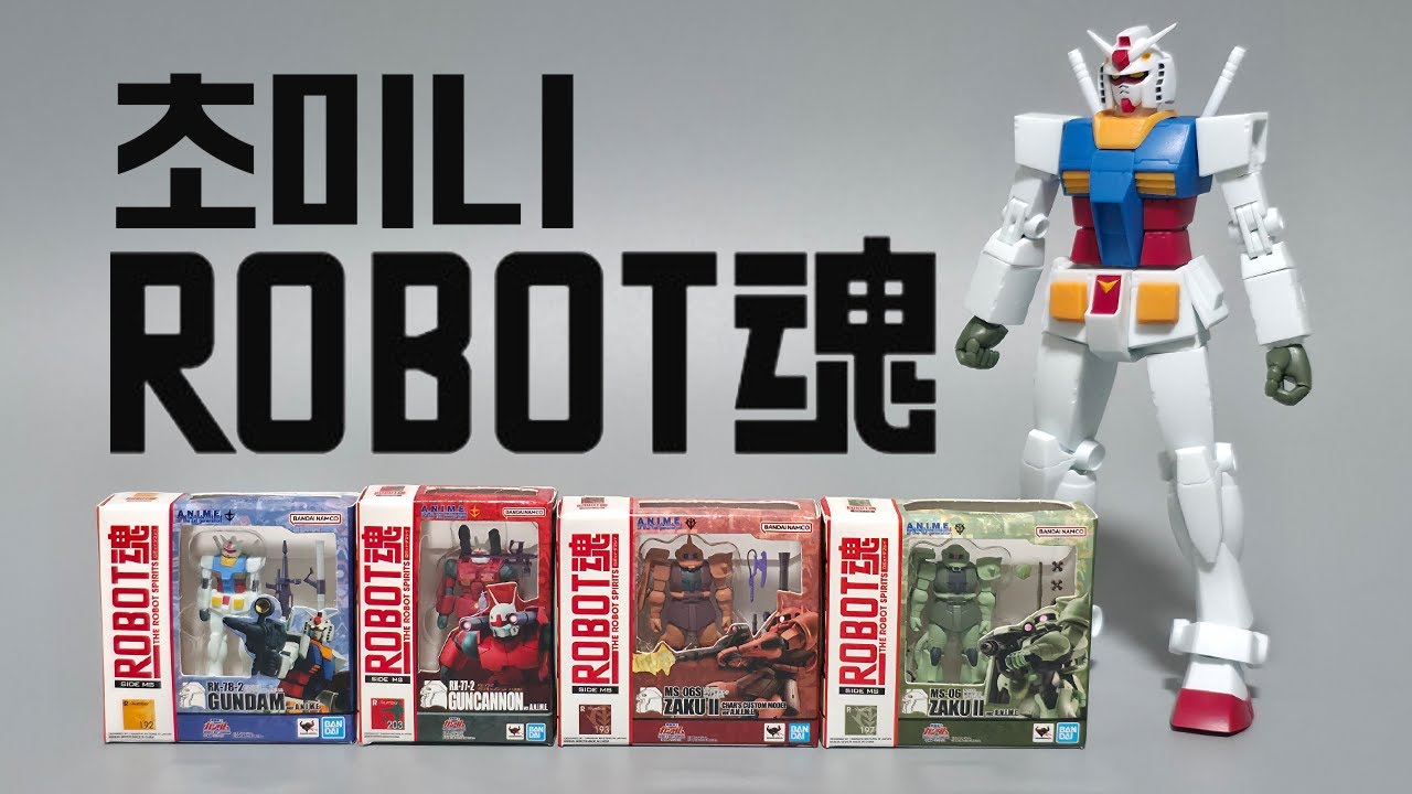 반다이 로봇혼 미니어처 컬렉션 가챠 리뷰 / Robot Spirits Miniature