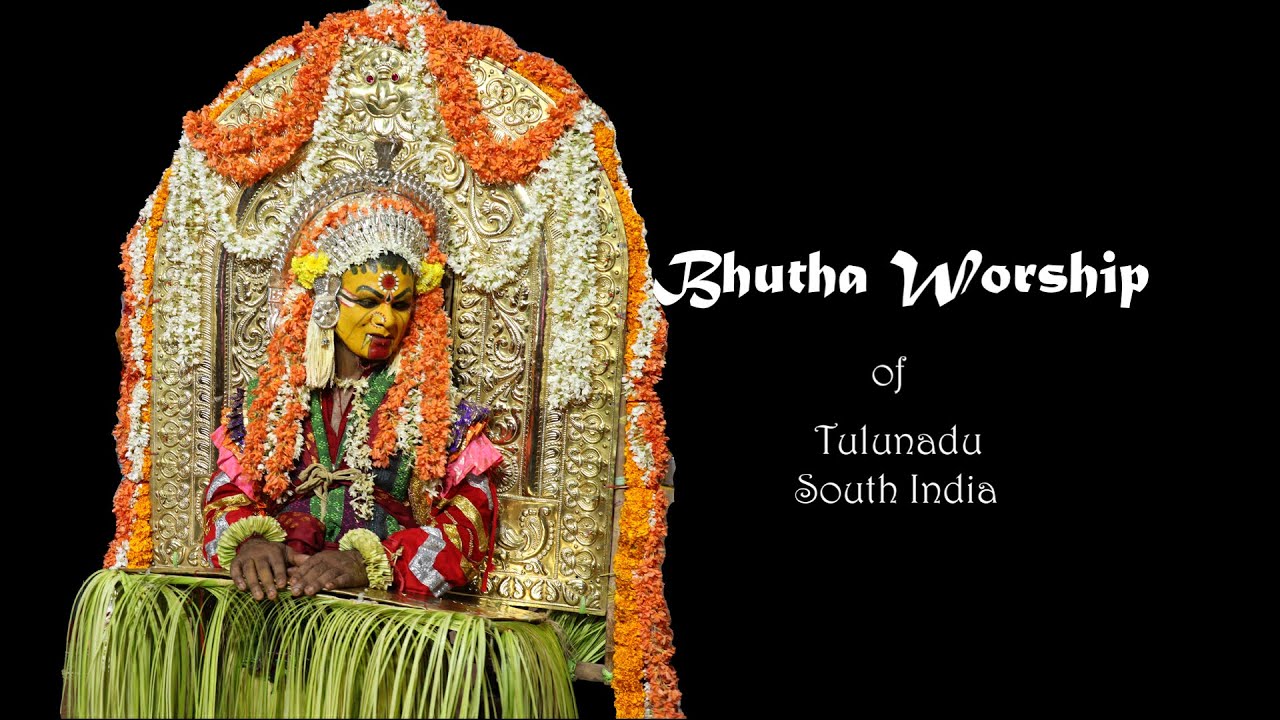 Bhutha Worship of Tulunadu, South India | Documentary | English Narration