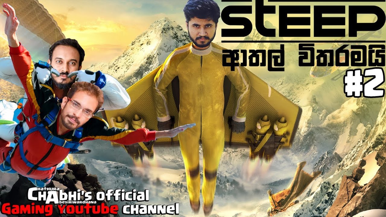 හිමෙ ආතල් කොටියයි | Steep #2