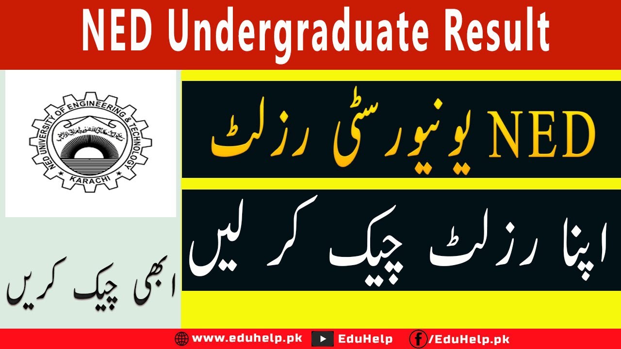 NED Undergraduate Result 2022