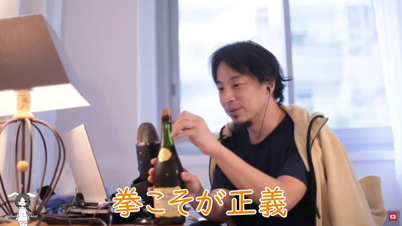 モンクに文句を言うひろゆきたち【FF14】