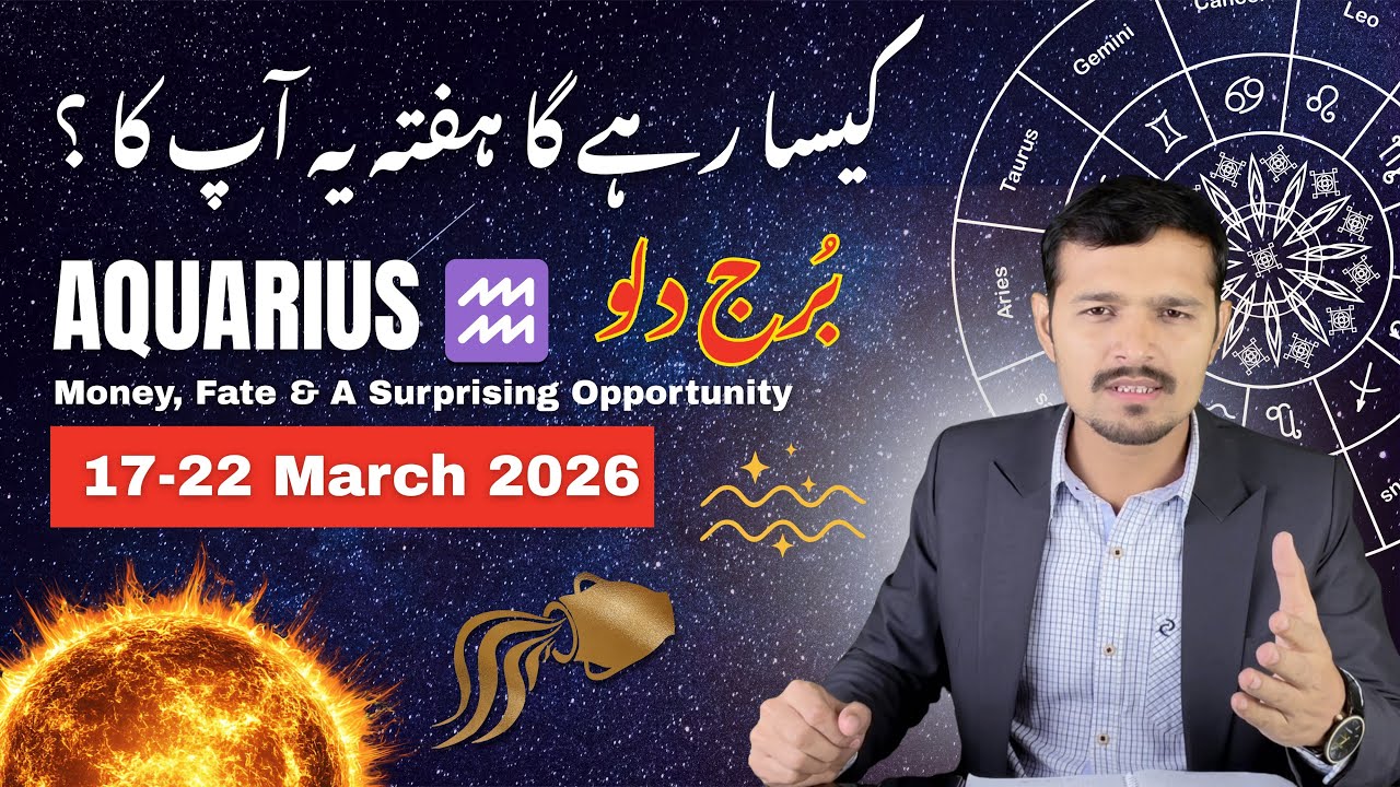 Aquarius Weekly Horoscope March 17–22, 2026 | A Powerful Financial Turning Point Is Coming ♒