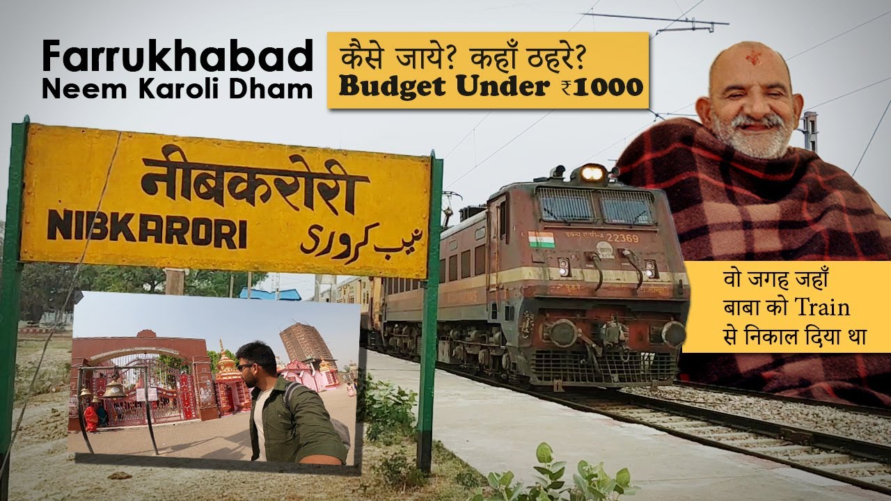 A place where Neeb Karoli Baba Started his Journey | How to Reach | Farrukhabad | Moodie Traveller