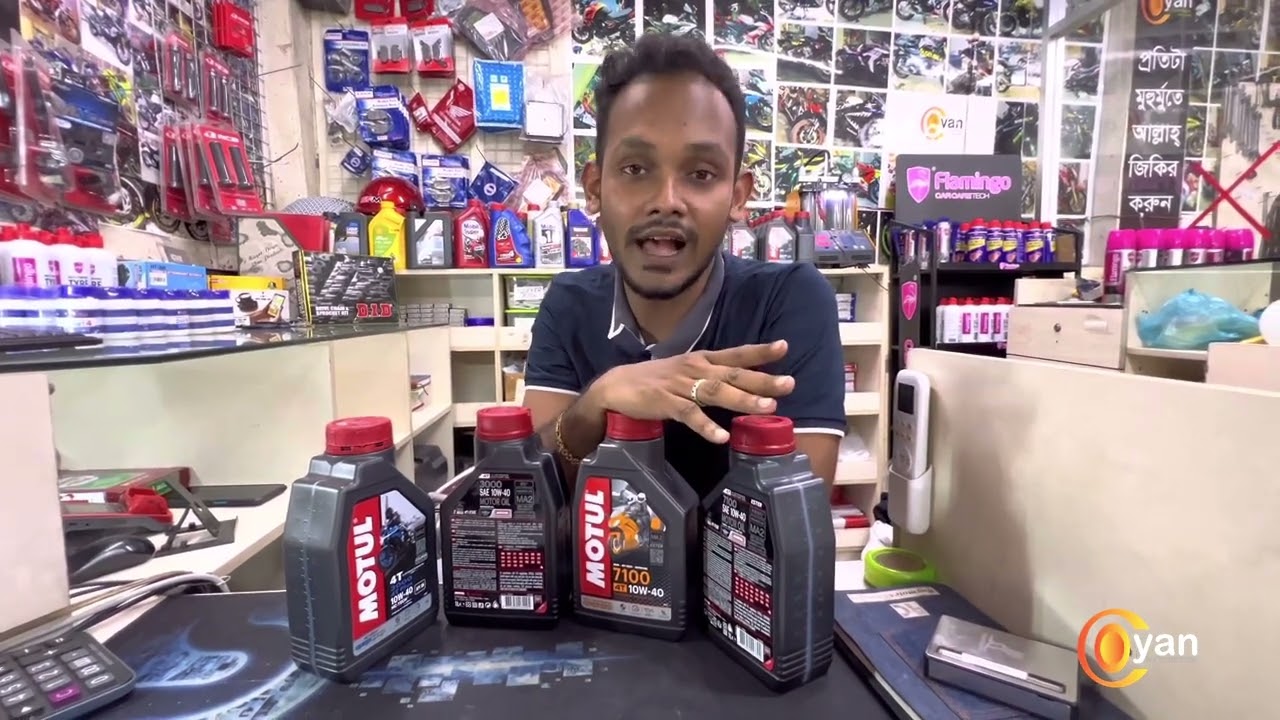 #Motul