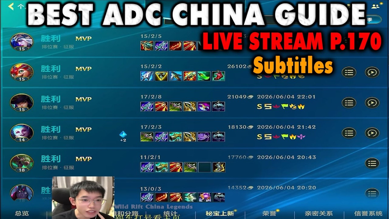 Wild Rift China Best ADC | How to Carry Every Game - 7 Champs Guide (Multi Sub) Challenger Gameplay