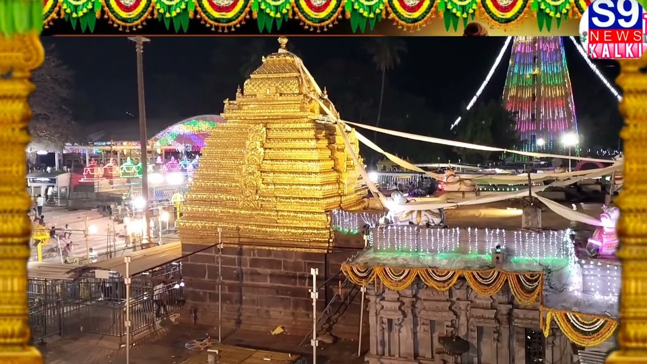 శ్రీశైలం మహా శివరాత్రి బ్రహ్మోత్సవాలు 🕉️🛕