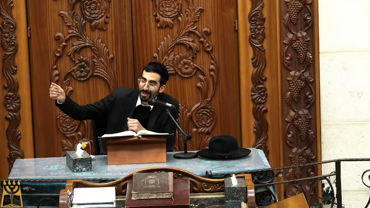 שיעור בשידור חי - מבית המדרש דרכי דוד