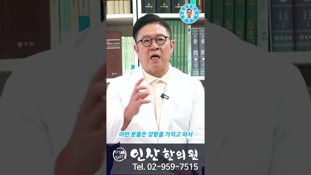 강황과 울금의 차이는? #울금 #강황 #강황효능