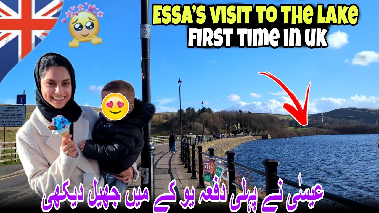 Essa’s visit to the lake first time in Uk 🇬🇧 | عیسٰی نے پہلی دفعہ یو کے میں جھیل دیکھی | Kv Family |