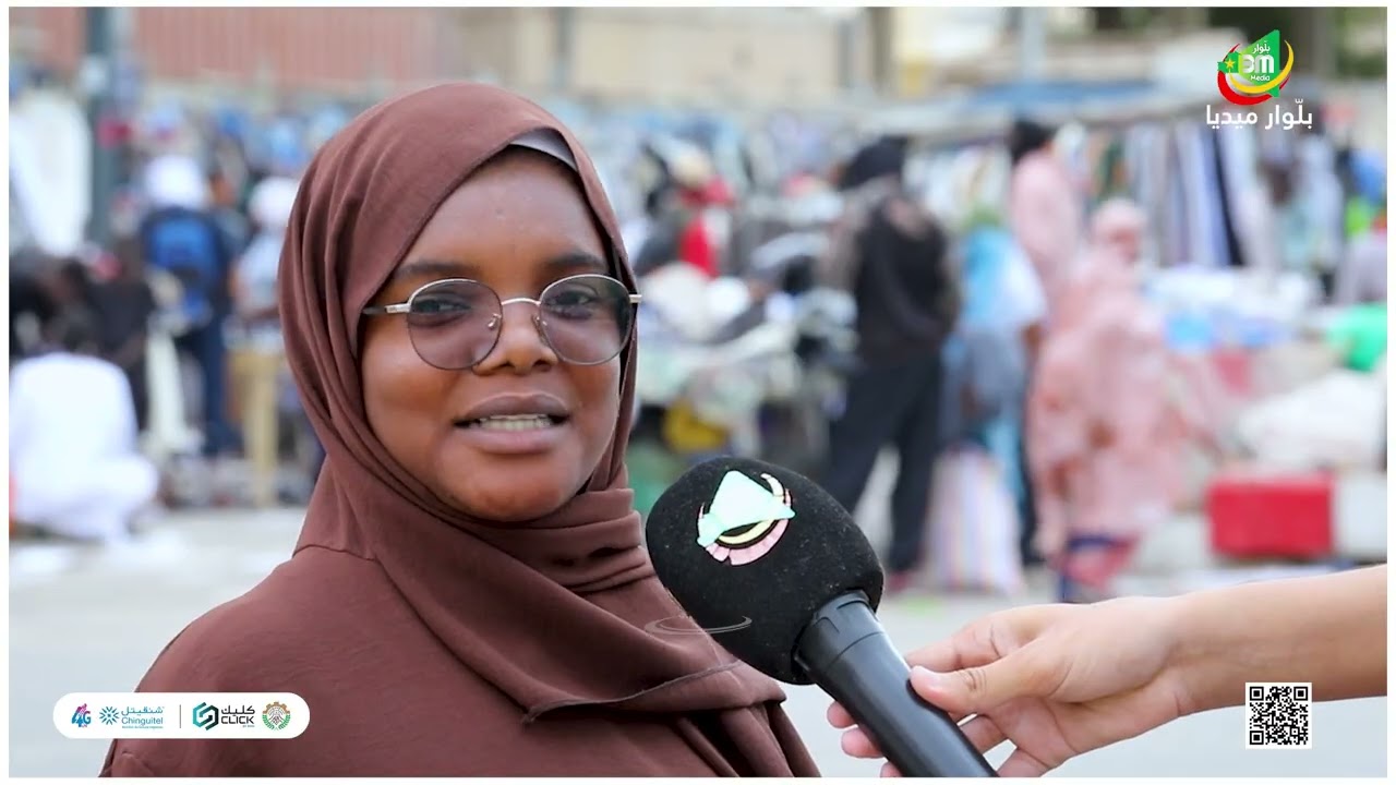 كيف يستعد الموريتانيون لعيد الفطر؟ 