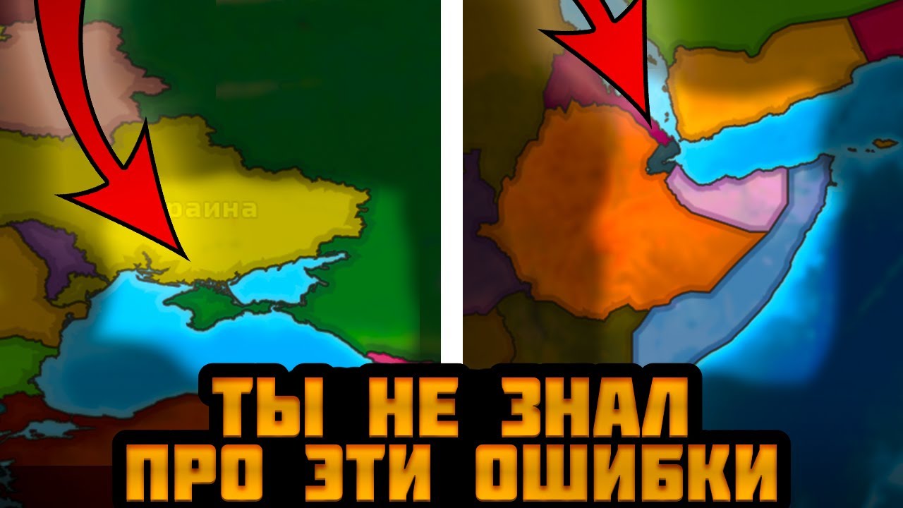 ВСЕ ОШИБКИ КАРТЫ В DUMMYNATION