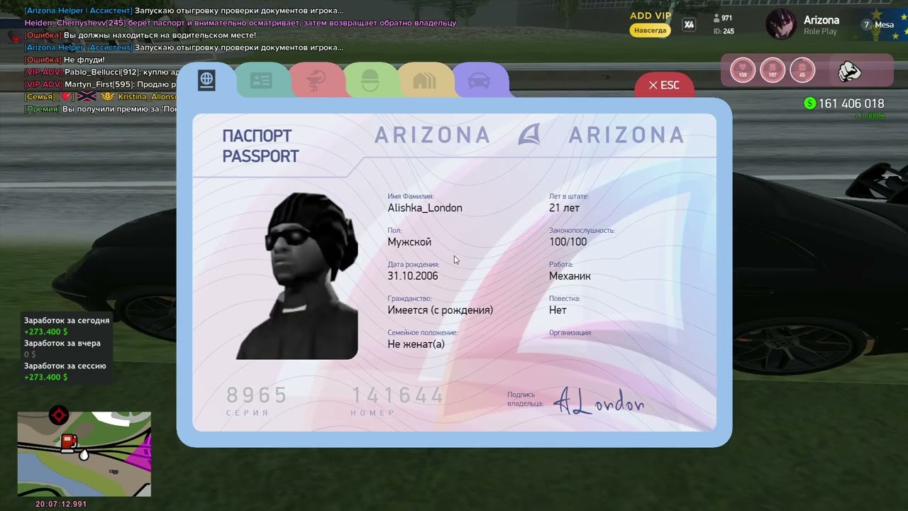Arizona 2026 02 28 20 04 23