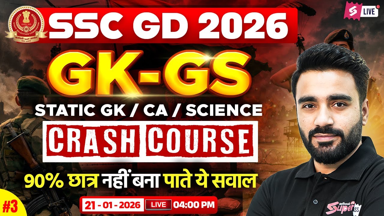 SSC GD GK GS 2026 | SSC GD GK GS Practice Set 2026 | SSC GD 2026 Classes by Sahil Madaan Sir