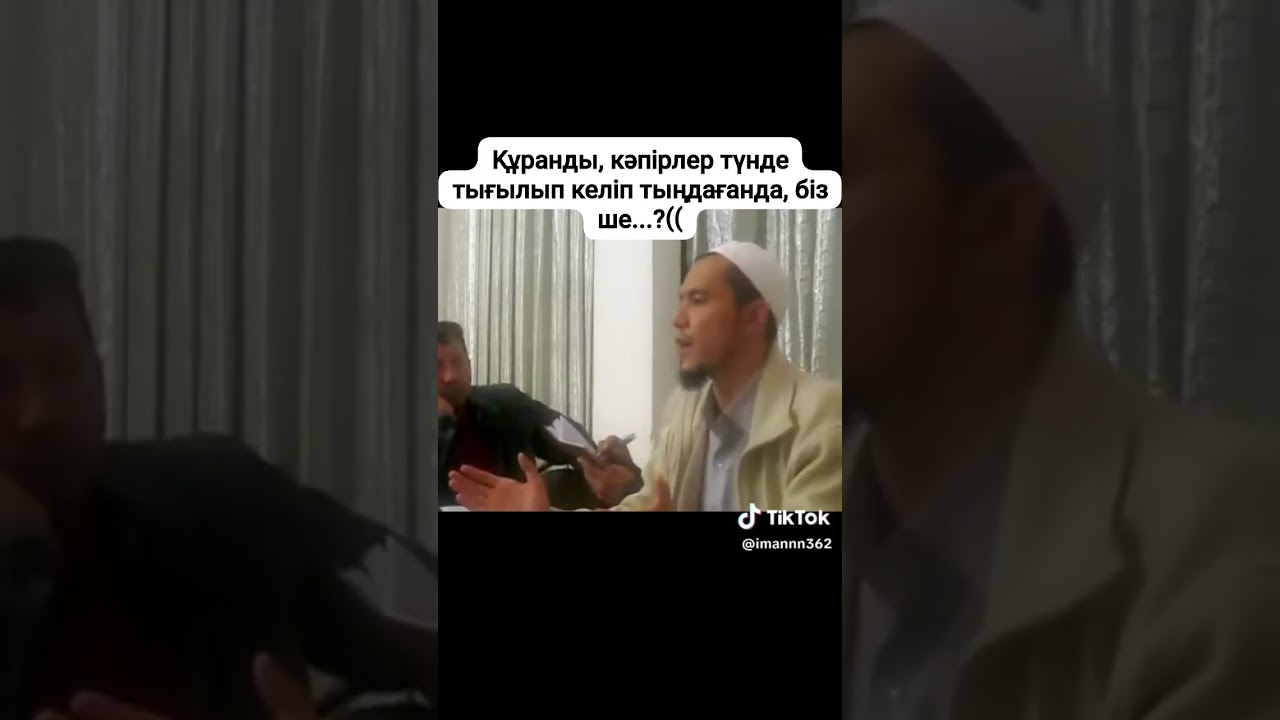 Омардан р.а. батыр емеспіз ғой, ойланайық та!