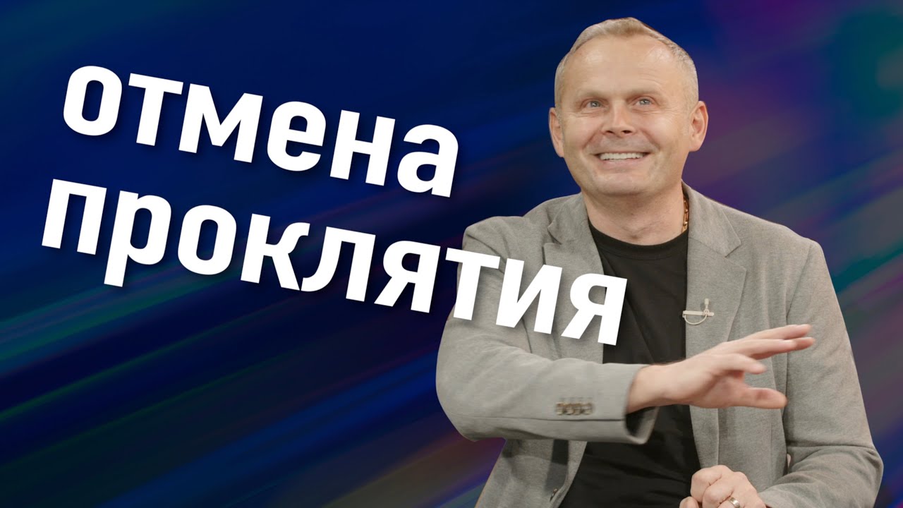 ШАНС ИЗМЕНИТЬ СУДЬБУ
