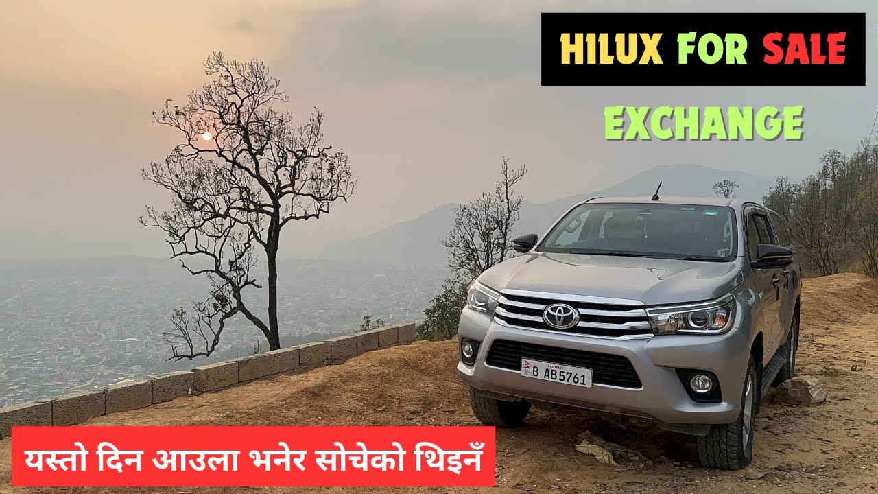HILUX FOR SALE or EXCHANGE ? || यस्तो दिन आउला भनेर सोचेको थिइनँ || Should I Upgrade to New One ?