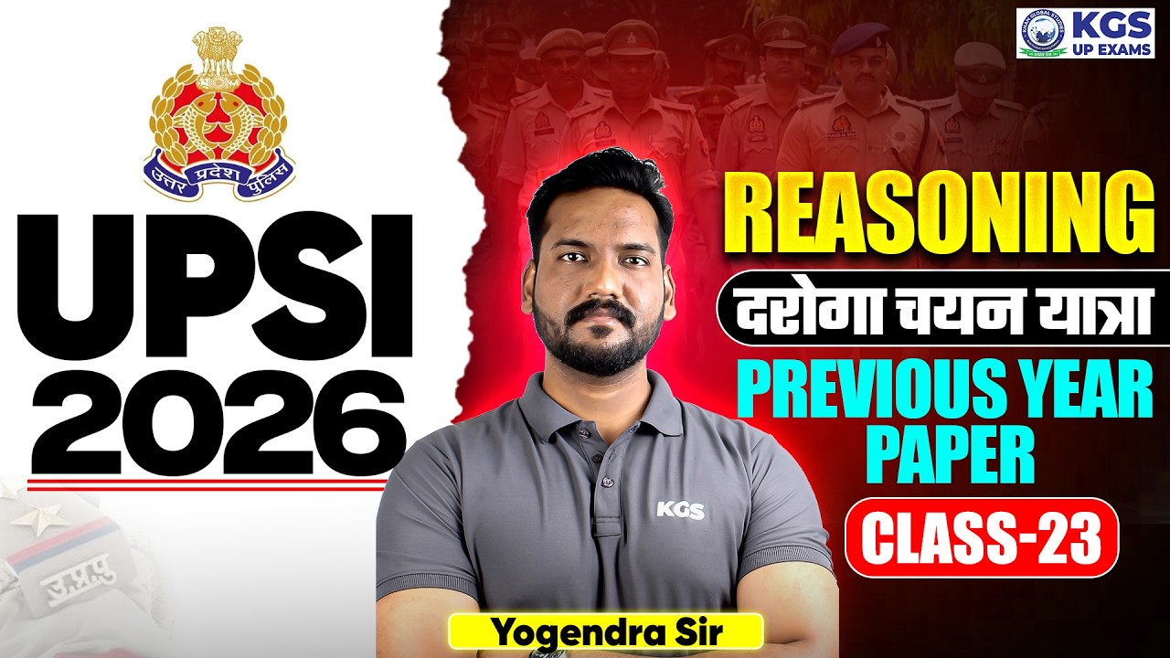 UPSI Reasoning Previous Year Paper | UP SI 2026 | Class 23 | Reasoning by Yogendra Sir |KGS UP Exams