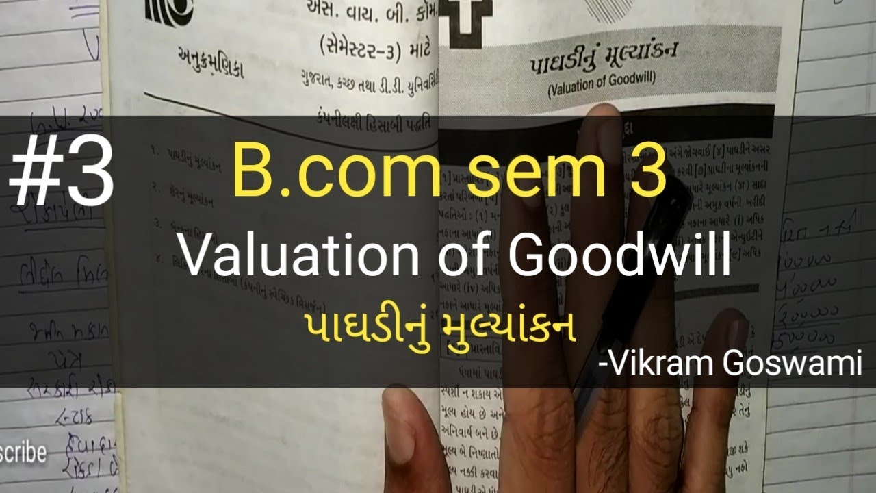 #3 Valuation of Goodwill પાઘડીનું મુલ્યાંકન | super profit method | B.com Sem 3 | Ch-1  | Guj.Uni.
