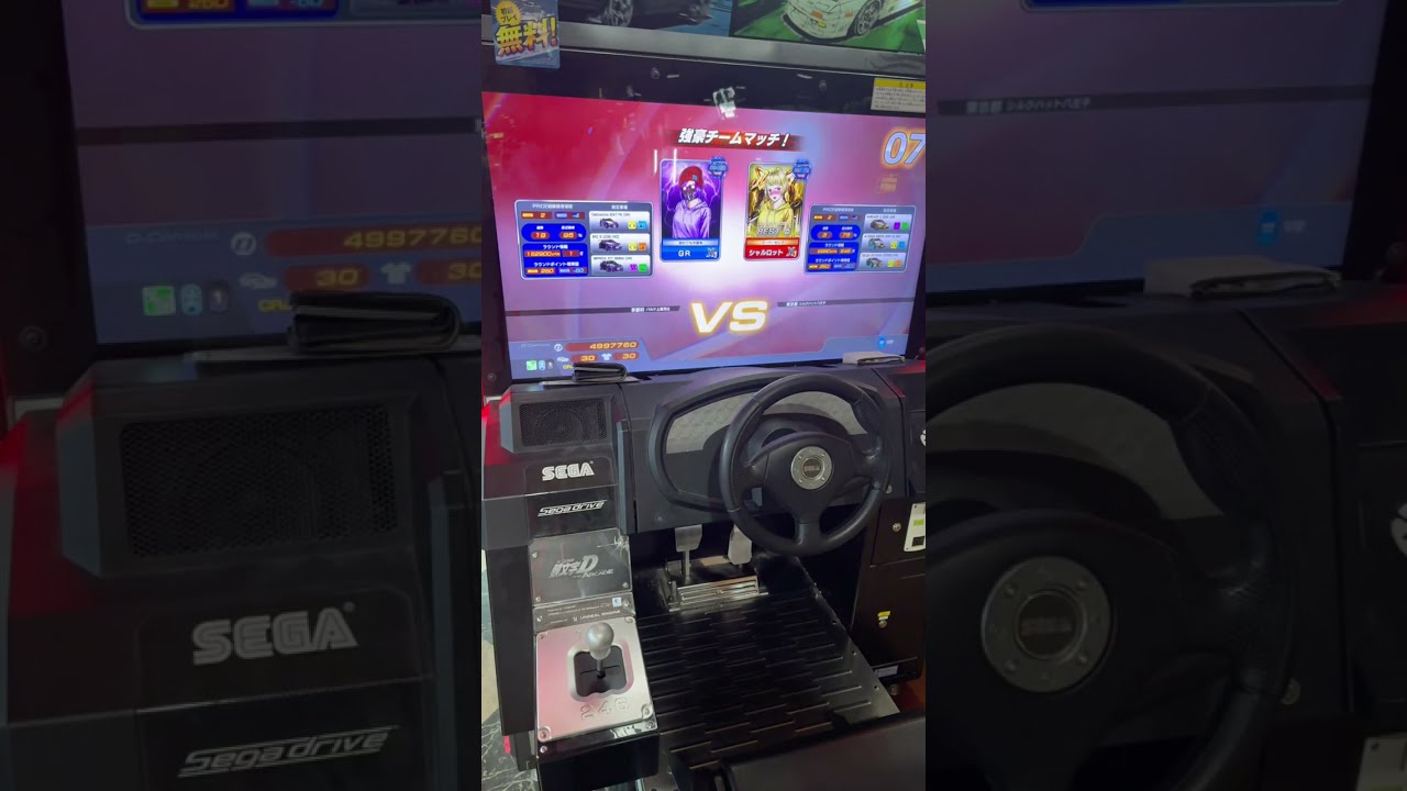 頭文字D THE ARCADE 9thラウンド!! カプチーノ＆BRZ＆インプレッサでオンラインバトル！