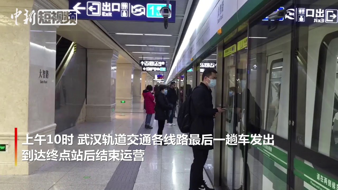 武汉“封城”后的市民生活