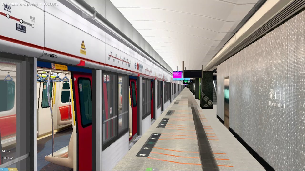 【OpenBVE】港鐵屯馬綫一期下行（啟德－烏溪沙）全程行車片段 MTR Tuen Ma Line Phase 1 Full Journey (Kai Tak – Wu Kai Sha)