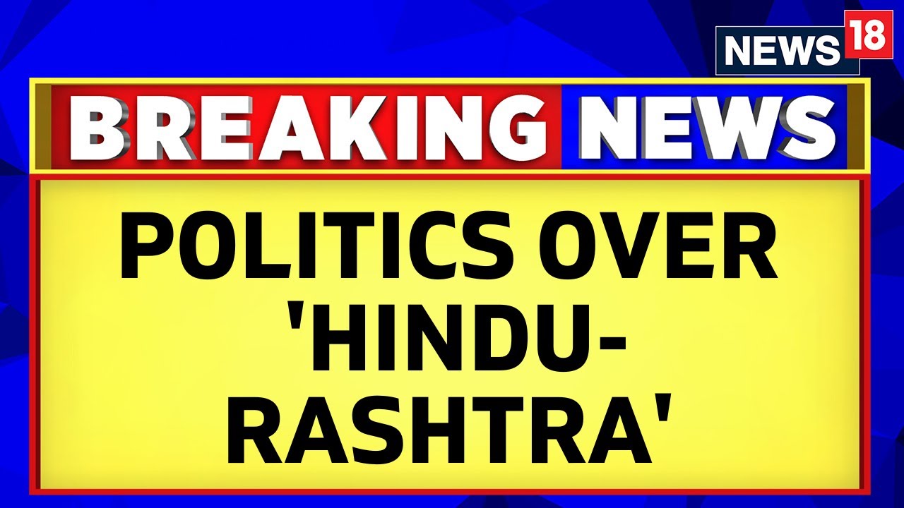 Hindu Rashtra News | BJP vs Congress Over Digvijay Singh's Hindu-Rashtra Comment | English News