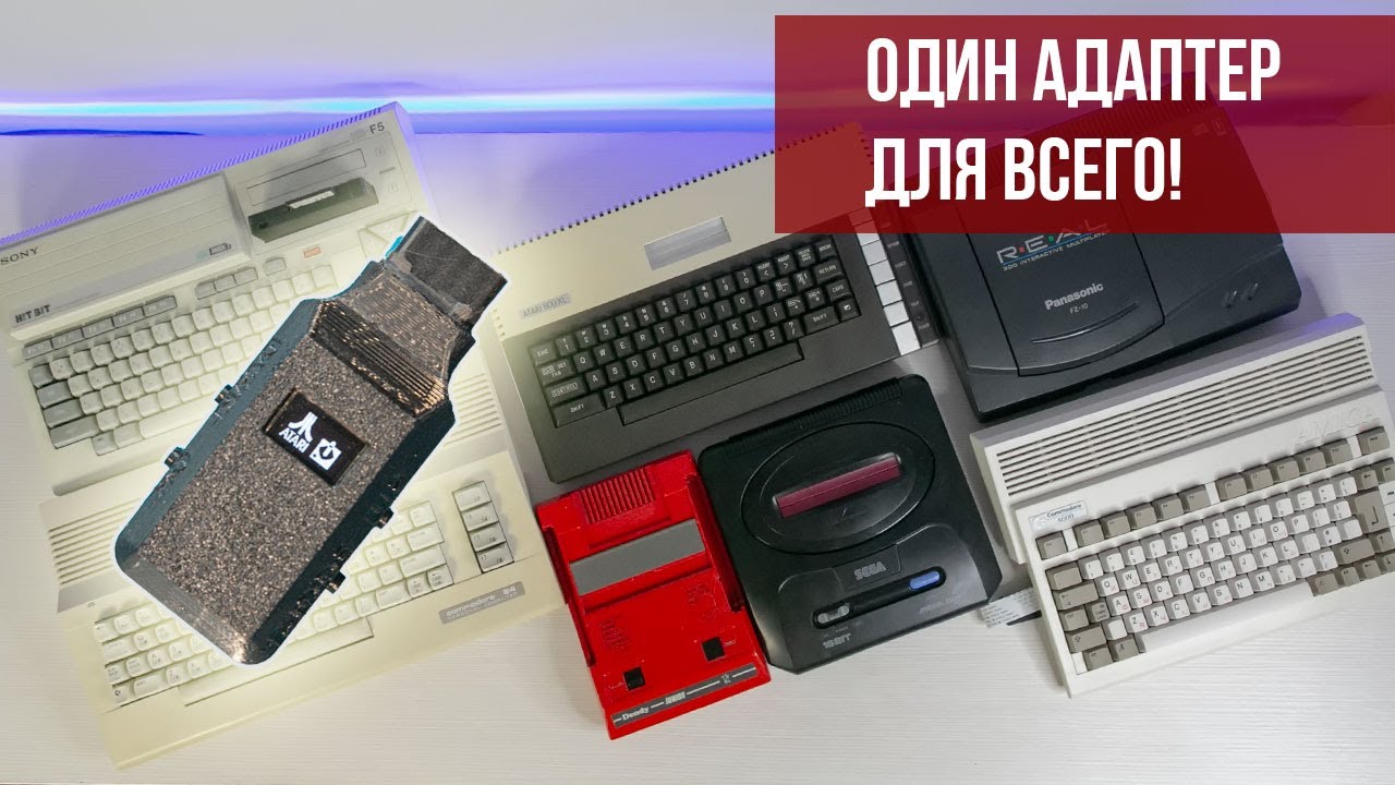 🎮 Универсальный адаптер джойстиков и мышей для ретро систем | UniDongle9