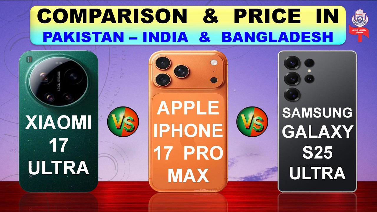 Xiaomi 17 Ultra | IPhone 17 Pro Max | Samsung S25 Ultra Full Compare & Price in Pak India & Bang