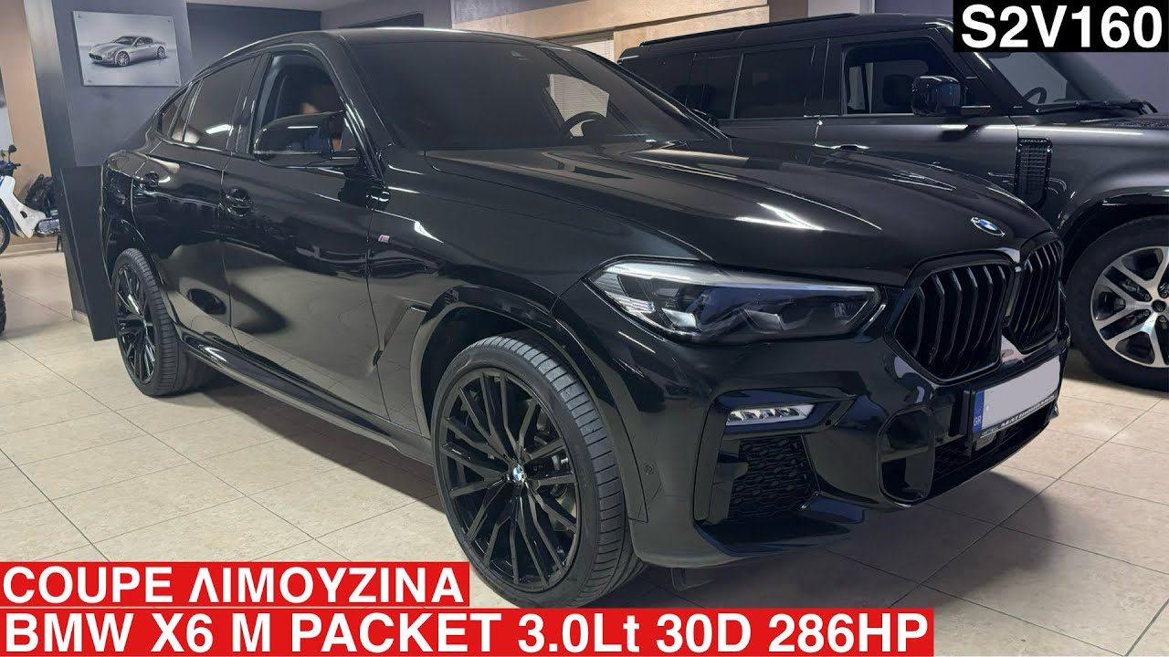BMW X6 M Packet 30D 3.0Lt 30D 286HP. Η coupe λιμουζίνα από την εταιρεία που ξεκίνησε τη μόδα των SUV