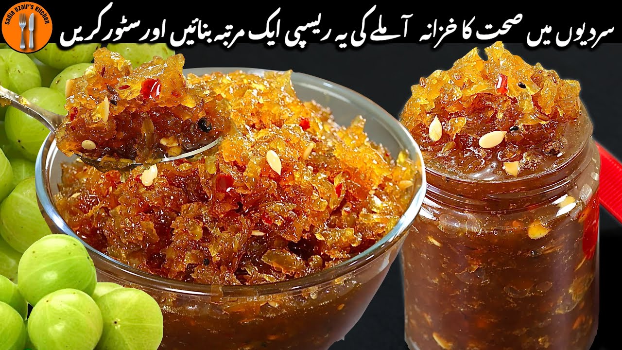 Amla Ki Khatti Meethi Chutney Recipe | Winter Special Amla Ki Chutney Recipe | Sadia Uzair's Kitchen