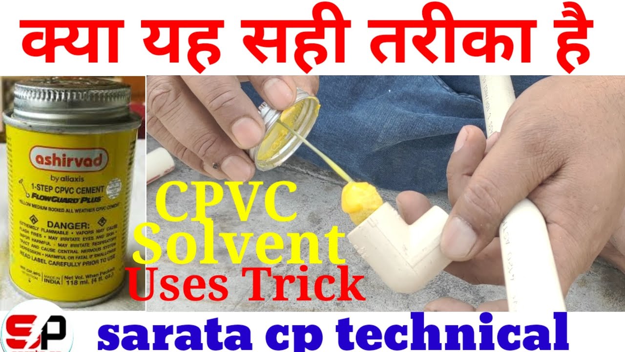 Plumbing Basics | CPVC Solvent Cement | CPVC Solvent Cement Uses