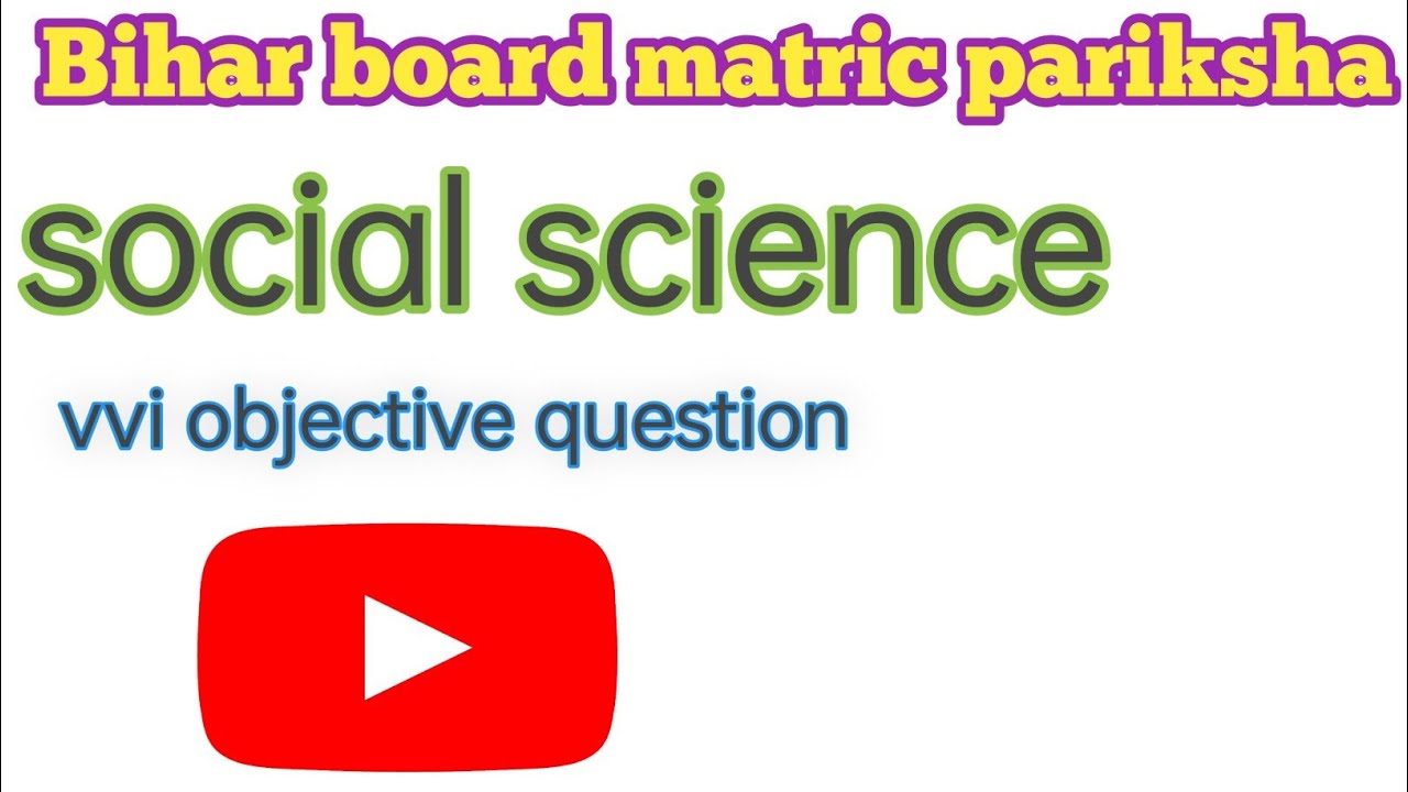 Class 10th Social Science  Vvi Objective Question 